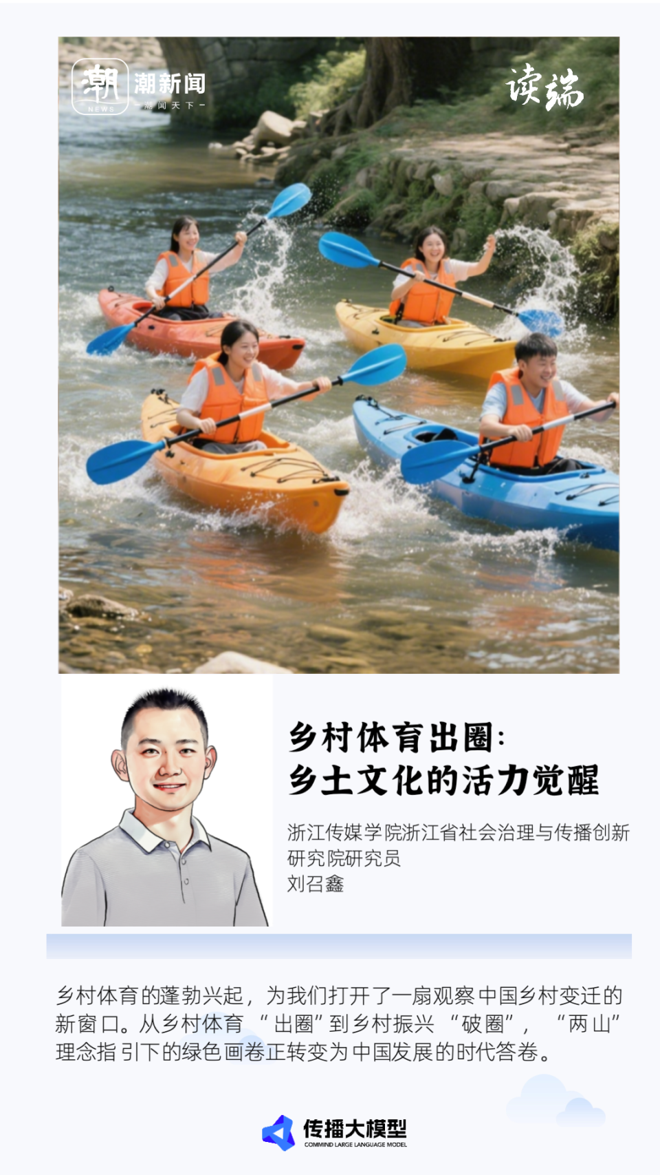 OQwxj, 仅拓宽了乡