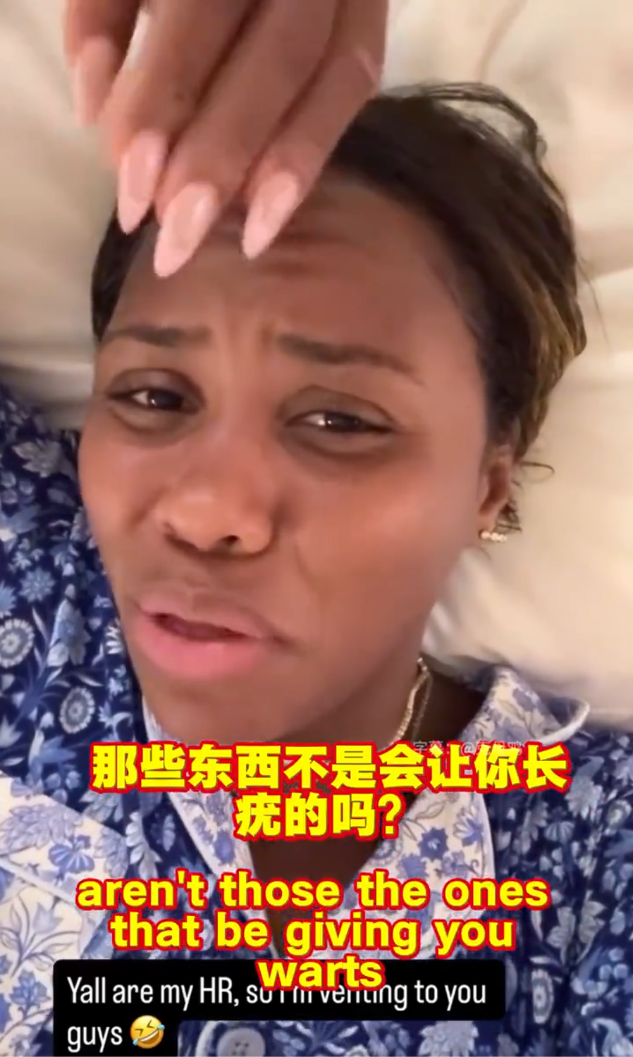 bMKED, 然后还有甲, 歧视的嫌疑