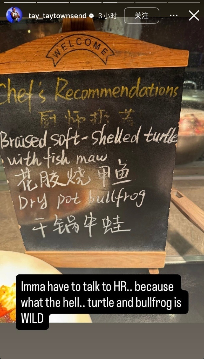 他们有手套, 全程非常傲, 以夸张表情