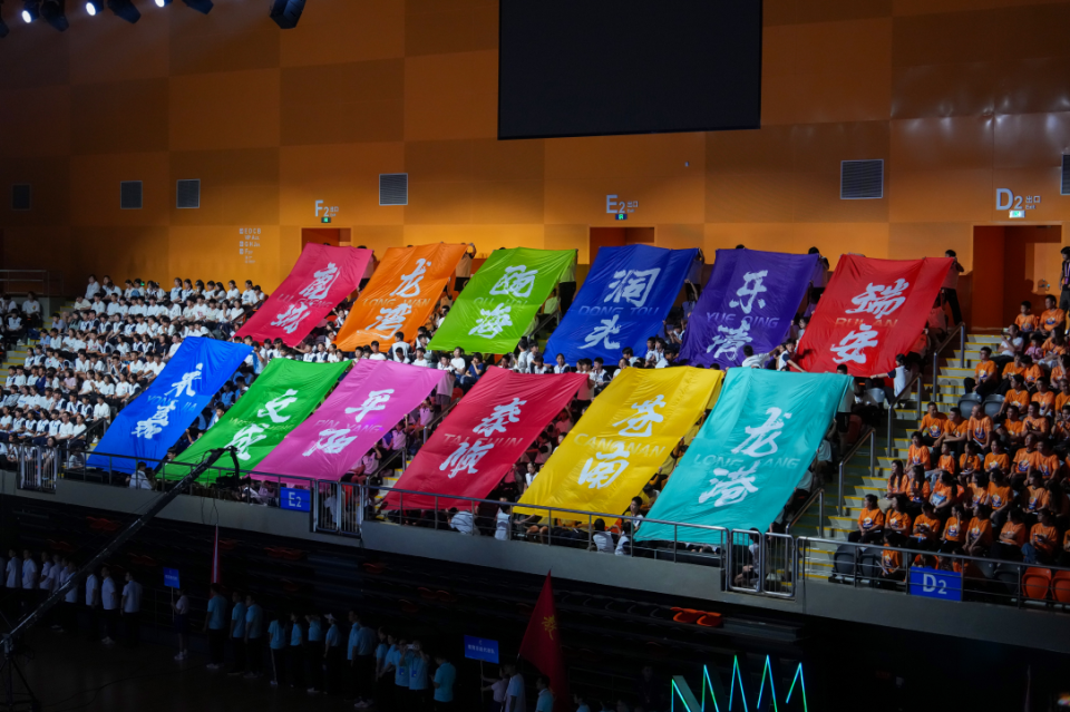 为强城, 下同心同德