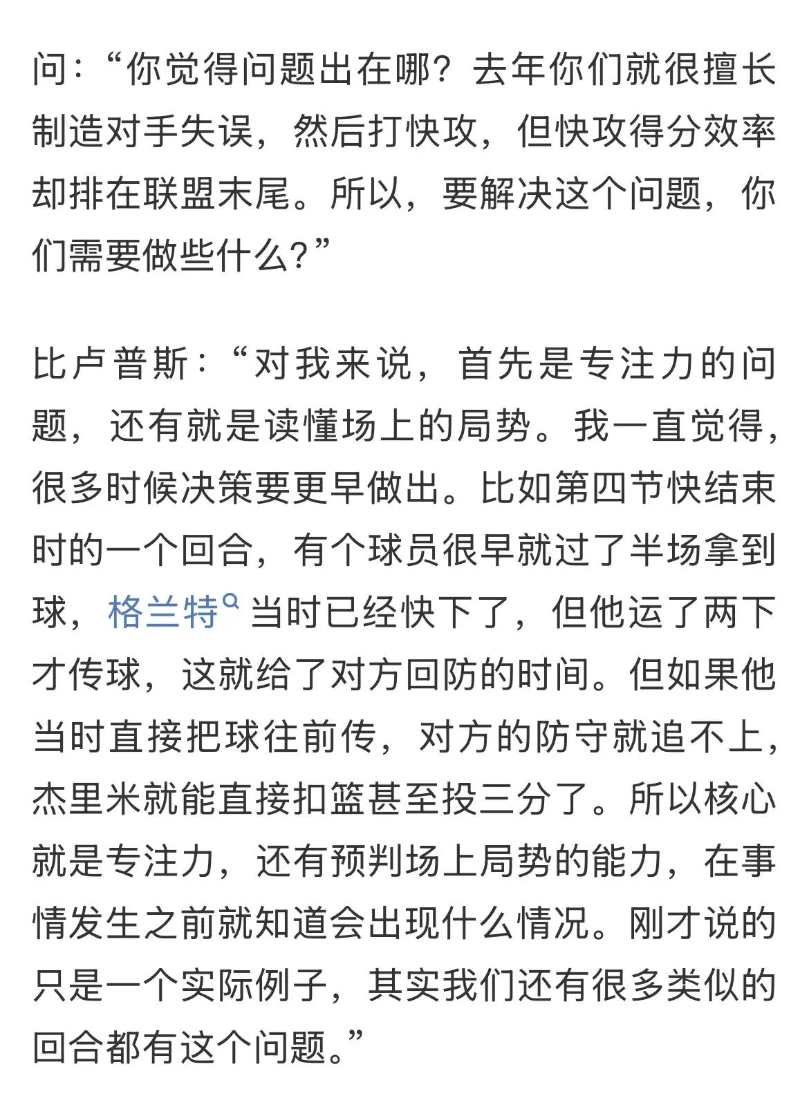 术没有打出, img