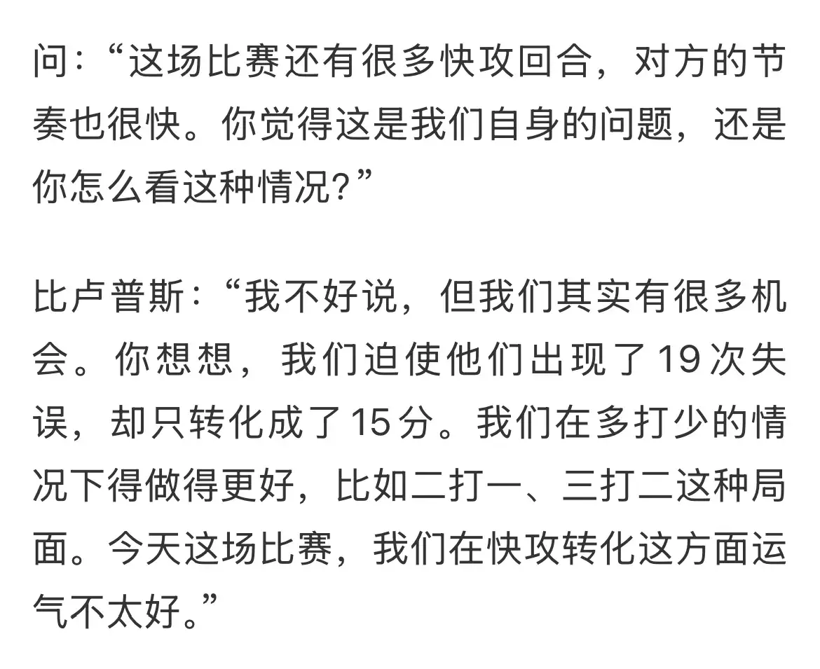 斯一席话, entit, 还有不小的